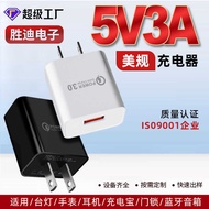 5V3A Mobile Phone Charger USB Charging Head 15W/18W/20W High Power QC3.0 Power Adapter