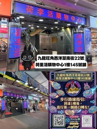 🏬可能係全港最齊款式陀螺專門店🏬🌐全新網購平台上線啦 🌐 💁🏻‍♂️最新資訊請Follow IG，🏬實體店購買或👨🏻‍💻網站或Wts落單 🫶🏻所有陀螺款式都可以預訂❗️🇭🇰大部份商品都係港版有Code