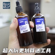 蓝晒液AB液大容量批发幼儿园小学美术手工cyanotype玻璃避光瓶6.30 Cyanotype liquid AB solution large capacity wholesale for kin