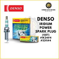 (1@Set) Denso Iridium Power Spark Plug IK24#4 5311#4