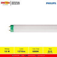 [25PCS/BOX] PHILIPS TL-D SUPER 80 18W/865 6500K COOL DAYLIGHT