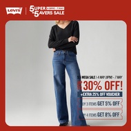 Levis® Womens 318 Shaping Wide-Leg Jeans 001PZ-0001