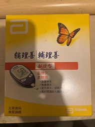 雅培血糖機