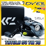 รอกหยดน้ำไดว่า DAIWA TATULA SV TW 70/70L/70H/70HL มีทั้งหมุนขวาและหมุนซ้าย (NEW รุ่นใหม่ ปี 2022)