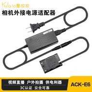 Suitable for Canon Micro SLR Camera ACK-E6N Fake Battery R5II R6II R7 R5C 80D 5D3 5DSR 5D4 90D 6D2 7