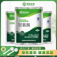 Food Grade Glycine Nutritional Enhancer Edible Amino Elements Acetate Sweetener Accessories Suppleme