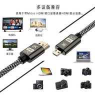 HD-016 Micro HDMI To 2.1 Cable 8K 60hz 4K 120hz Tablet Camera Screen Tv Projector