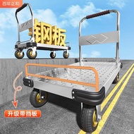 Trolley Trolley Trolley with Baffle Foldable and Portable Trailer Platform Trolley For Home Steel Plate Trolley