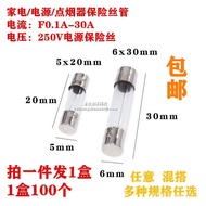 Glass Tube Fuse Tube5*20 6*30Fuse Glass Blow1A 2A 3A 4A 5A 0.1A-30A