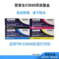 Epson C3520 ink cartridge Epson ink TMC3520 printer ink cartridge SJIC24P pigment ink cartridge