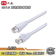 PX Chase LC6-1M/2M/3M/5M/10M/15M/20M CAT6 High-Speed Network Cable 1G Transmission Support POE Power