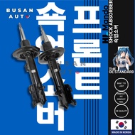 MANDO Front Absorber Set for Hyundai Tucson 2010 / 2013 – 54651-2S000 / 54661-2S000 (2pcs)