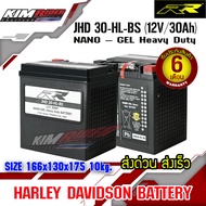แบตเตอรี่ RR JHD30-HL-BS (12V30Ah) BIGBIKE แบตเตอรี่รถมอเตอร์ไซค์ แบตฮาเล่ เดวิสัน แบตHARLEY DAVIDSO