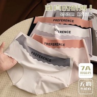 Silk Underwear - 7A Mulberry Silk, Antibacterial, Cool & Breathable | Women's Seamless Briefs