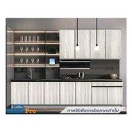 ตู้ตั้งพื้นท็อปเรียบ SL SANKI THE KITCHEN PRO 81.5 ซม. สีเนเชอรัลแอช (1284914)
