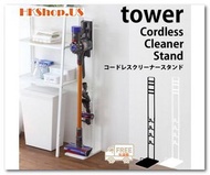 Dyson方底 吸塵器落地免打孔直立式支架 掛架收納架 吸塵機掛架 適用所有型號：Dyson V6 V7 V8 V10 V11 V12 V15 , Slim [HKShop.US_(香港網店) : 全