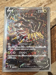 騎拉帝納SR