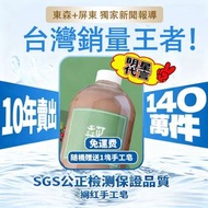 焱芝手工皂 - Dr. Yanz 手工皂 肥皂台灣熱銷第一玉容精華皂液丨所有皮膚問題/高度滋養保濕/可直接薄塗在皮膚上緩解癢/從頭洗到腳/甜杏仁油/乳油木果脂