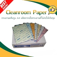 Cleanroom Paper A4 A3 (1 Ream)