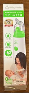 *只限順豐到付* BabySmile 電動嬰兒吸鼻水器