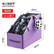 Suitable for Dahon p10Foldable Bicycle Storage Box201-inch folding bicycle car trunk storage box bag