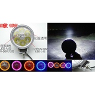 Aperture Version 18w LED Light Projection Supplementary