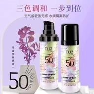 K6914 TUZ Primer Kontur Tiga Warna (SPF50+) / K6914  TUZ三色修容隔离霜 (SPF50+) / K6914 TUZ Three-Color Con