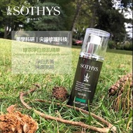 🍵Sothys綠茶淨白原肌精華