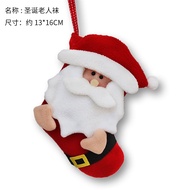 Small Size Children's Card d-Pass Gift Socks Accessories Socks Pendant Bag Scene Candy 0.15 Christma