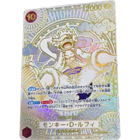 ONE PIECE Collection Card Luffy OP05-119 OP11 SP SEC Parallel Gold 3rd Anniversary JAPAN Textured Em