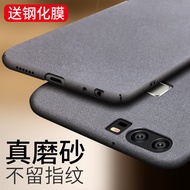 Suitable for Huawei P10 Phone Case P10 Protective Case P10Plus Frosted Hard Case P10 All-Inclusive S