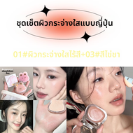 Van Gogh sea | บาล์มไฮไลท์และบลัชสำหรับใบหน้า