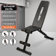 KEEP GOING MAX  Dumbbell Bench Press ลดน้ำหนัก Supine การออกกำลังกาย Barbell Flying Bird มัลติฟังก์ช