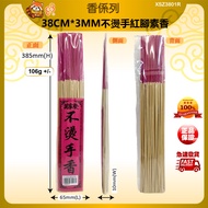 88huat Worship the Gods Worship the Ancestors First Fifteen Vows to Answer Thank You 38cm * 3MM Not 