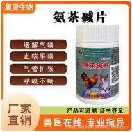 Ammonia Tea Alkali Tablets Pets Dogs Cats Asthma Medicine Asthma Medicine Dogs Heart Medicine Fat Me