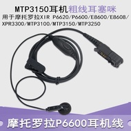 Suitable for Motorola Walkie-Talkie-Talkie Headset XIRP6600i/P6620i/MTP3100/MTP3250 MPT3150 In-Ear W