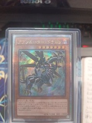 遊戲王卡片 qccp-jp097 混沌帝龍-終焉龍（25週年金鑽,韓紙）