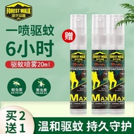 Walking Forest 20ml Mosquito Repellent Water Spray Outdoor Handy Tool Portable Mosquito Repellent Li