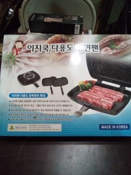 韓國多功能雙面料理鍋，如圖片上面