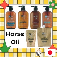 KUMANO Horse Oil Hair Shampoo / Condiotioner / Body Wash / Rinse in Shampoo Non Silicon Made in Japan