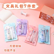 Cute Stationery Set 7-Piece Gift Pack High-value Students Start School Graduation Gifts Learning Sta
