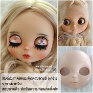 Custom Blythe Doll Made To Order.