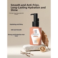 Y18 | Smooth Repair Light Fragrant Hair Essence Emulsion