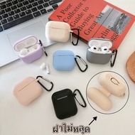 New Products To The Pavilion Airpods4 Earphone Case Airpods 1 Plain Color Pastel Silicone Airpods3 p