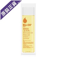 Bio-Oil - [原裝正貨] 百洛全天然護膚油 200毫升