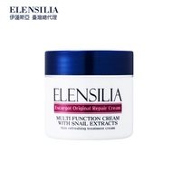 ELENSILIA 80%蝸牛原液萃取精華修護霜