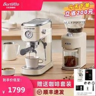 Barsetto百勝圖咖啡機家用小型意式濃縮mini小鋼炮全半自動奶泡機