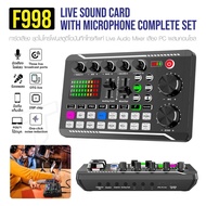 SOUNDCARD SOUND CARD F998 F 998 BLUETOOTH LIVE AUDIO MIXER RECORDING KARAOKE