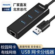 Philips usb Network Card Splitter Laptop Desktop Docking Station USB Network Port Splitter Converter
