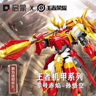 Đồ Chơi Lắp Ráp Mô Hình Robot King Glory Cốt Truyện Blinding Box Có Nhân Vật Chính Là Zhaoyun Và Lu 